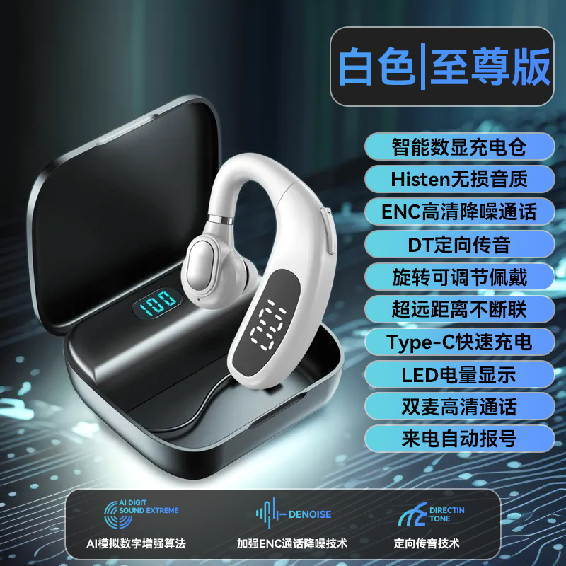 新商品の超長航続無線デジタル表示耳付ビジネスbluetoothイヤホン入耳運転騒音低減大電力s 20|undefined