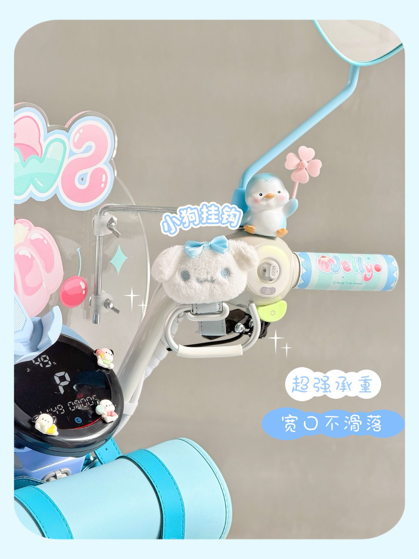 Suitable for Niu Y Jelly One electric scooter, decorative seat cushion cover, foot mat, waterproof frame bag, mobile phone holder, hook, cute