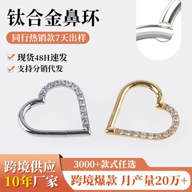 鼻饰;唇饰