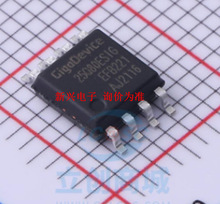 GD25Q64CSIG 25Q64CSIG SOP-8 64Mbit SPI FLASH 洢