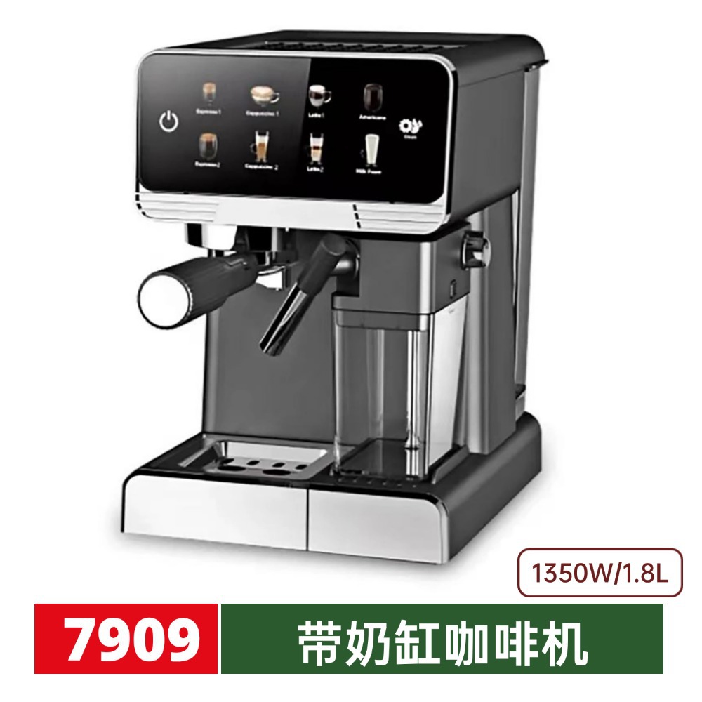 Máquina de café espresso doméstica transfronteriza con extracción de burbujas de leche semiautomáticas con caja de leche