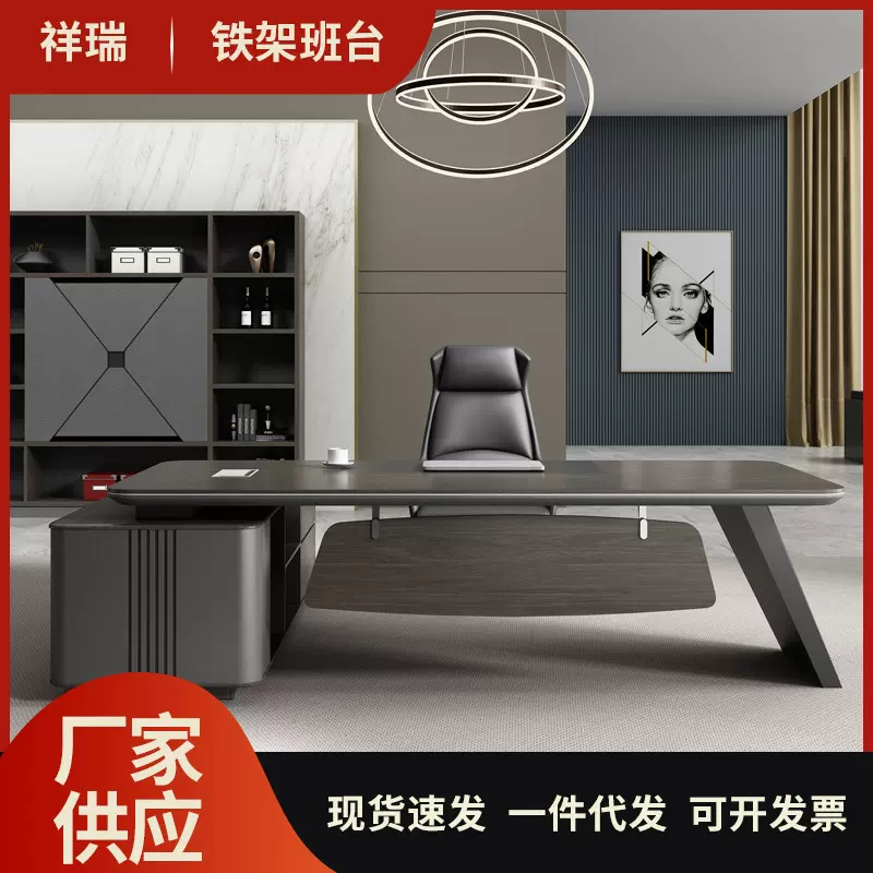 老板桌总裁桌简约现代经理财务办公桌椅单人组合大班台主管办公桌