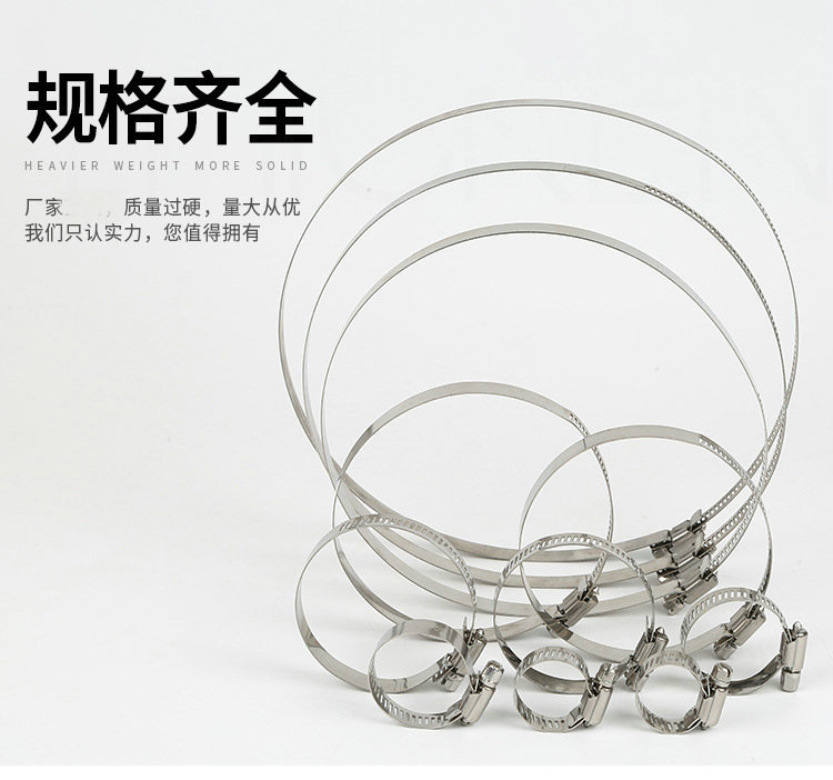 厂家201不锈钢喉箍美式喉箍电线杆夹线抱箍自锁紧固扎带|ru