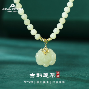 新中式莲花和田玉串珠项链s925纯银小众设计圆珠锁骨链高级感配饰-阿里巴巴