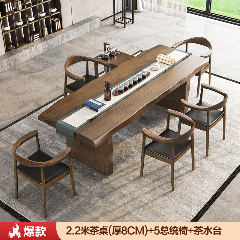 [폭발] 2.2 m 테이블 (8cm) 회장 의자 5 (티 테이블 + 티 세트 선물 가방)