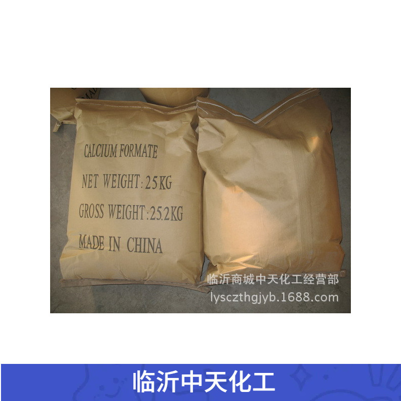 临沂化工甲酸钙、水泥速凝剂