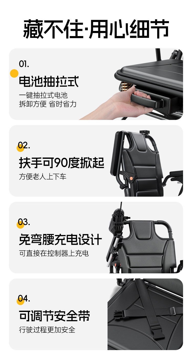 Aiqinuo electric wheelchair for the elderly, intelligent, fully automatic, portable, foldable, ultra-lightweight, small mobility aid
