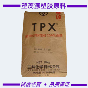 TPX/�ձ��������W/MX020/�͸ߜ�/͸��/��������/�t�ð��b/ע�ܼ�