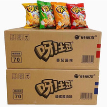 好丽友呀土豆70g袋装番茄味蜂蜜黄油薯条大包超大包整箱薯片零食