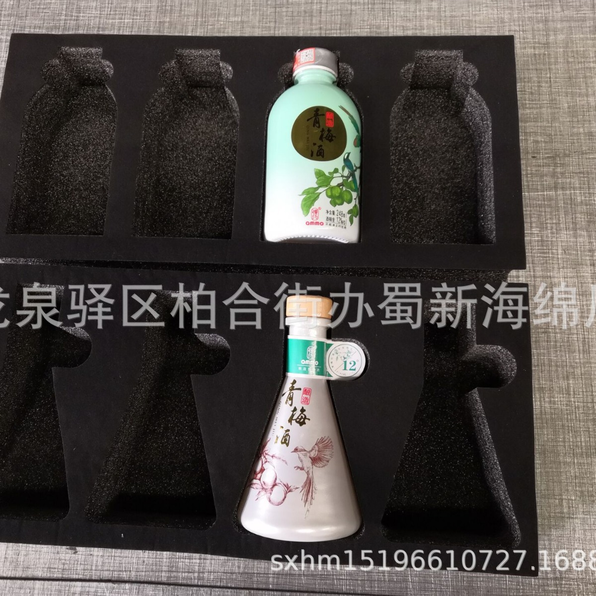 厂家供应黑色白色珍珠棉表各色绒布缓冲内衬酒瓶包装泡沫