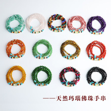 ��Ȼ���108�w�����ִ��͹�Ůʽ������ؔ�D�\diy�Ʒ��朴������l