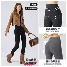 打底裤;塑身裤;瑜伽长裤