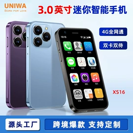 智能手机;非智能手机;智能手表