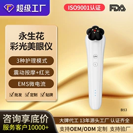 筋膜枪;电子美容仪;MINI按摩器