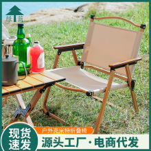 ��������������С�R���Α����ۯB�α�y¶�I����Ұ����~���ۯB