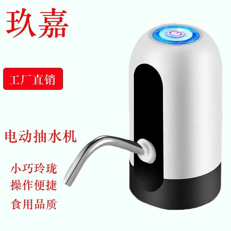 Насос для воды в бутылках Электрический диспенсер для воды автоматический питатель воды давление артефакт небольшой бытовой оптовый завод прямые продажи