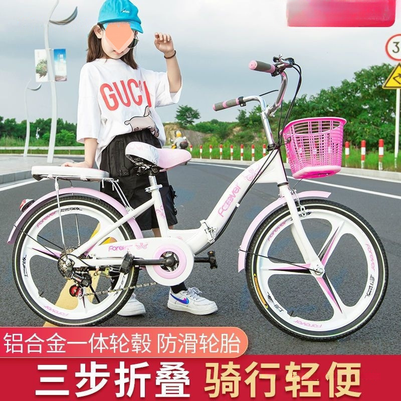 New Kidsren's Foldableing Bicycles for Boys and Girls 6-8 Years Old, 12-Year-Old Primary School Students, 18-22.2inch Bicycles