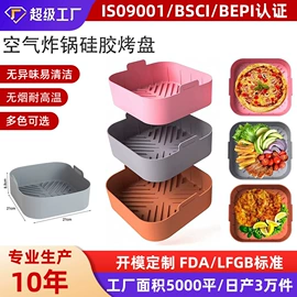 蛋糕模;餐垫、杯垫;烘焙烤盘