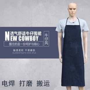 Factory wholesale denim apron work oil resistant industrial thickened wear resistant electric welding defense industrial canvas apron