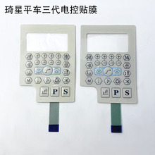 ������Xƽ܇����늿��NĤ�p�x�C���622һ�w�C�@ʾ�����I���NĤ