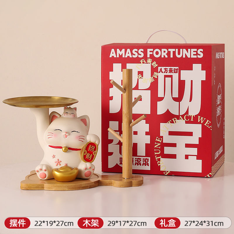 사쿠라 럭키캣 [럭키캣] 선물상자