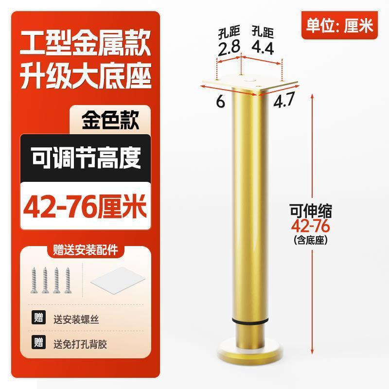 床板支撑横梁实木床加固神器床角垫增高脚托架修床底配件支架腿杆|undefined