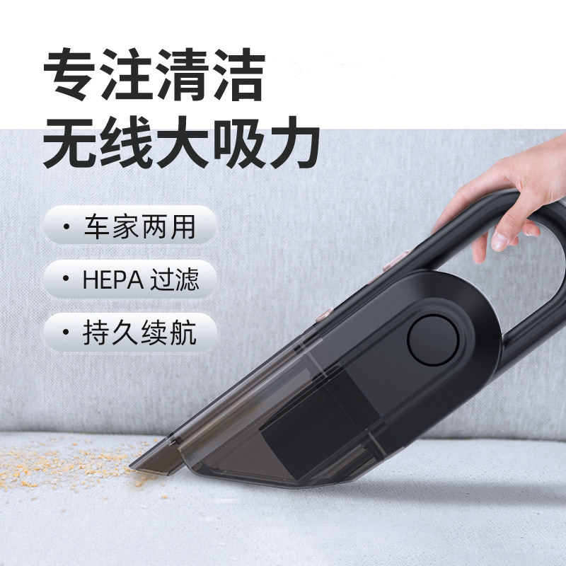 跨境批发车载无线吸尘器便携式车用吸尘器多场景应用吸尘器|undefined