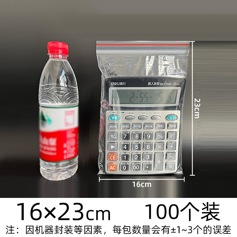 pe ジップロック袋透明卸売肥厚シール袋プラスチック食品包装袋プラスチックジュエリーシール袋のカスタマイズ|undefined