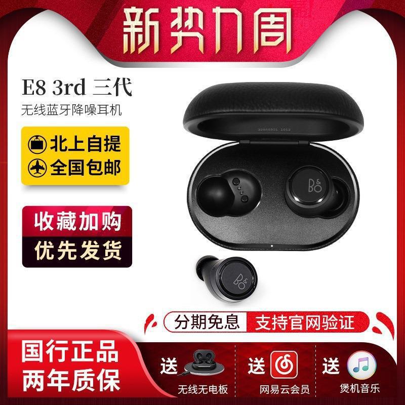 B&O BEoPlay E8 3rd Gen Third GenEratiOn 3.0 TruE WirElEss BluEtOOth SpOrts bo Ears