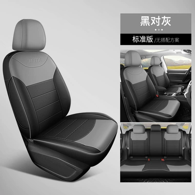 Car Cushion, Modelə uyğun (Original) oturacaq örtükləri - black-to-gray-standard-version-volkswagen-jetta