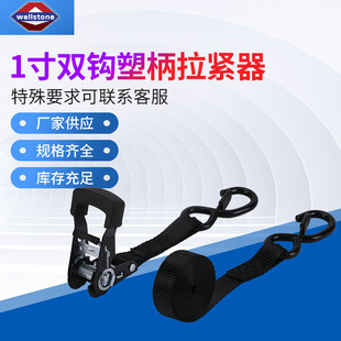 1inch Double Hook Tightener Lock Cargo Bundle Tightener Manufacturer Plastic Handle Tightener Tightener