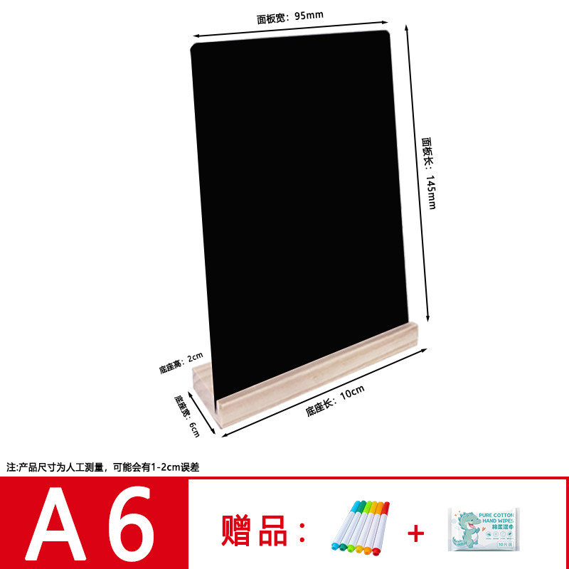 A6 베이스 우드 컬러 (컬러펜 6개 + 물티슈 무료)