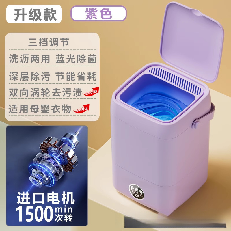 德国全自动婴儿内衣裤洗衣机洗脱烘一体家用小型高温煮洗袜子专用|undefined