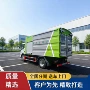 物料各种处理定制垃圾车