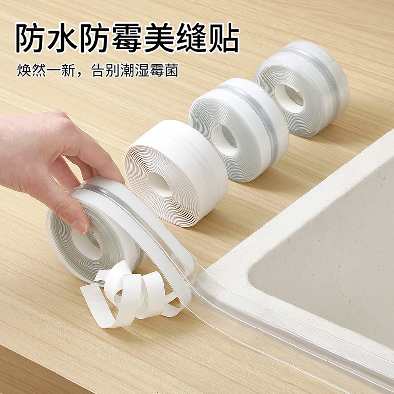 Beauty seam stickers waterproof stickers mildew-proof kitchen sink dishwashing stove edge sealing water retaining strip toilet toilet edge gap Beauty seam stickers waterproof stickers mildew-proof kitchen sink dishwashing stove edge sealing water retaining strip toilet toilet edge gap