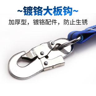 J8 Work Electrician National Standard Full-Body Construction Electrician Widened High-Altitude Rope Safety Belt with Five-Point G3