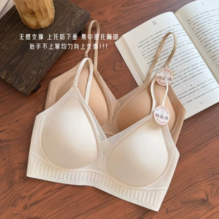V领果冻条软支撑内衣 轻薄粉底液面料女士文胸 舒适聚拢无感内衣