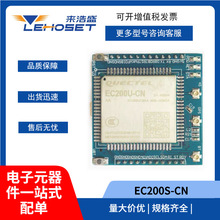 QUECTEL�Ƅ�EC200S-CNȫ��4GͨӍģ�KEC200S��GNSS GPS��λ�{��