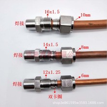 6mm8mm10mm���P䓺��ӿ���ʽ�ܽ��^2�ֽK���~���ݼyˮ�ܿ��bֱͨ