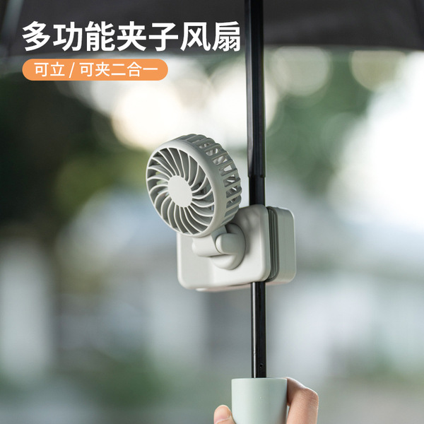 universal small handheld air fan