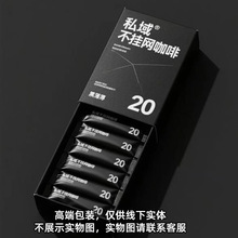 黑咖啡美式黑咖啡特殊膳食冷热双泡健身运动阿拉比卡速溶黑咖