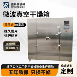 混合机;箱式干燥设备;带式干燥设备