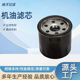 机油滤清器;柴油滤清器;滤芯