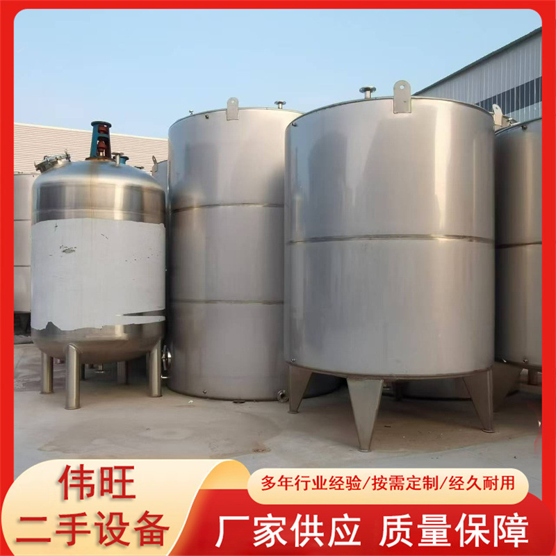 不锈钢储罐 不锈钢5立方牛奶制冷罐 5立方卧式储存罐