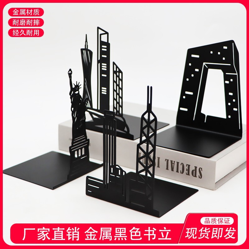 Creative Metal Architectural Style Book Stand Office Storage Bookshelf Hollow Bookend Study Book Holder Stationery Desktop Ornament