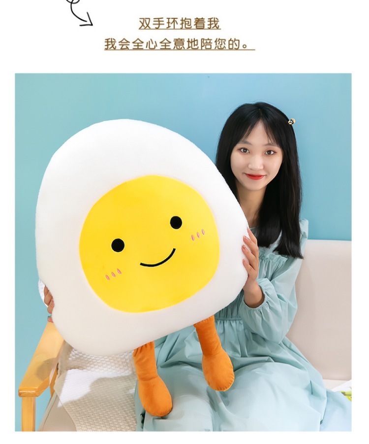 荷包蛋抱枕 (17).jpg