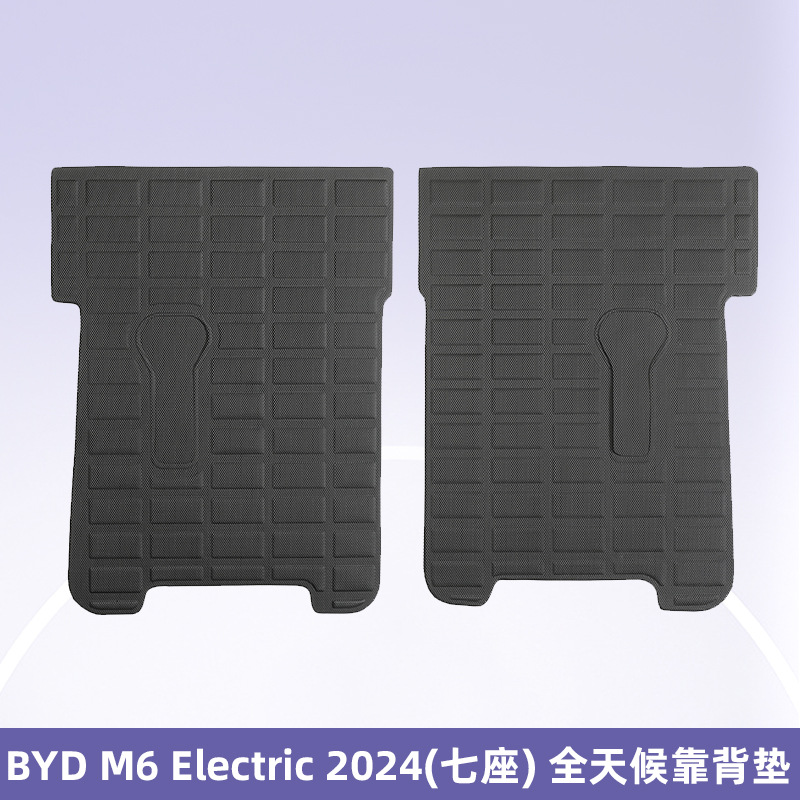 Adecuado para BYD M6 eléctrico 2024 timón derecho 7 asientos 3D para todo clima material XPE cojín del pie cojín del maletero cojín del respaldo