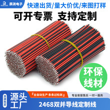 2468�ڼt�p�K���pо�Դ����a�~�K��ƽ�о��ž��������Ӿ�