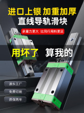 上银直线导轨滑块滑轨线轨方轨HGH HGW HG 15 20 25 30 35 45 CA