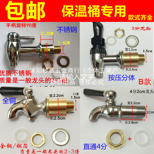 ����Ͱˮ���^����_�Pͨ��ɏ÷��ˮͰ3���̲�Ͱ4�ְ���ʽ ���{Ͱ